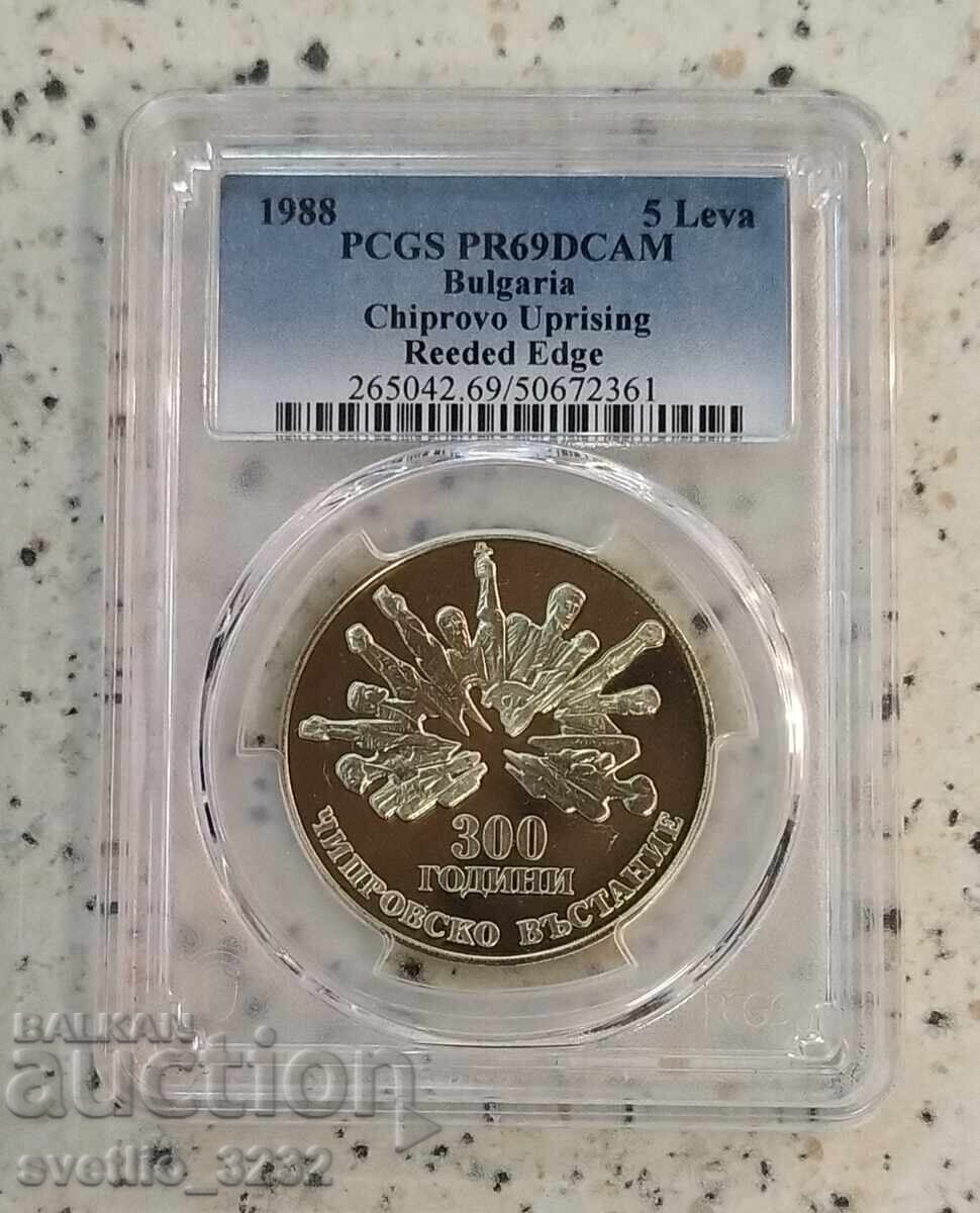 5 BGN 1988 Chiprovsko Uprising PR 69 DCAM PCGS