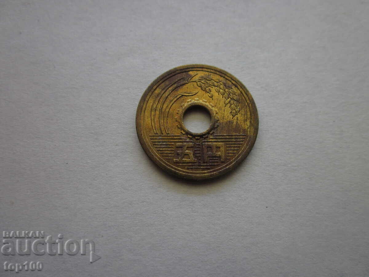 MONEDĂ JAPONEZĂ BZC !!! cu preț € 0.50 | 0.98 BGN MONEDĂ JAPONEZĂ BZC !!! cu preț € 0.50 | 0.98 BGN