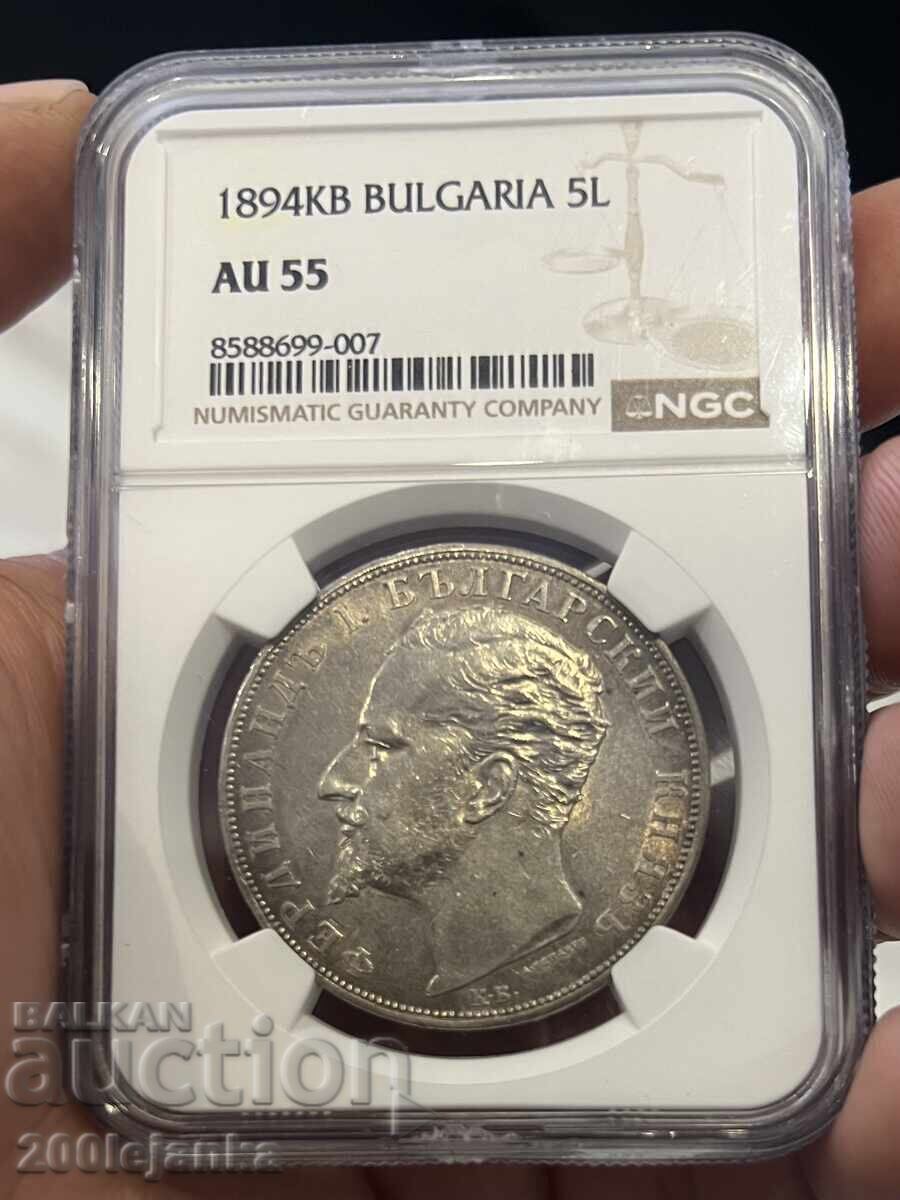 5 leva 1894 AU55 NGC 5 leva 1894 AU55 NGC