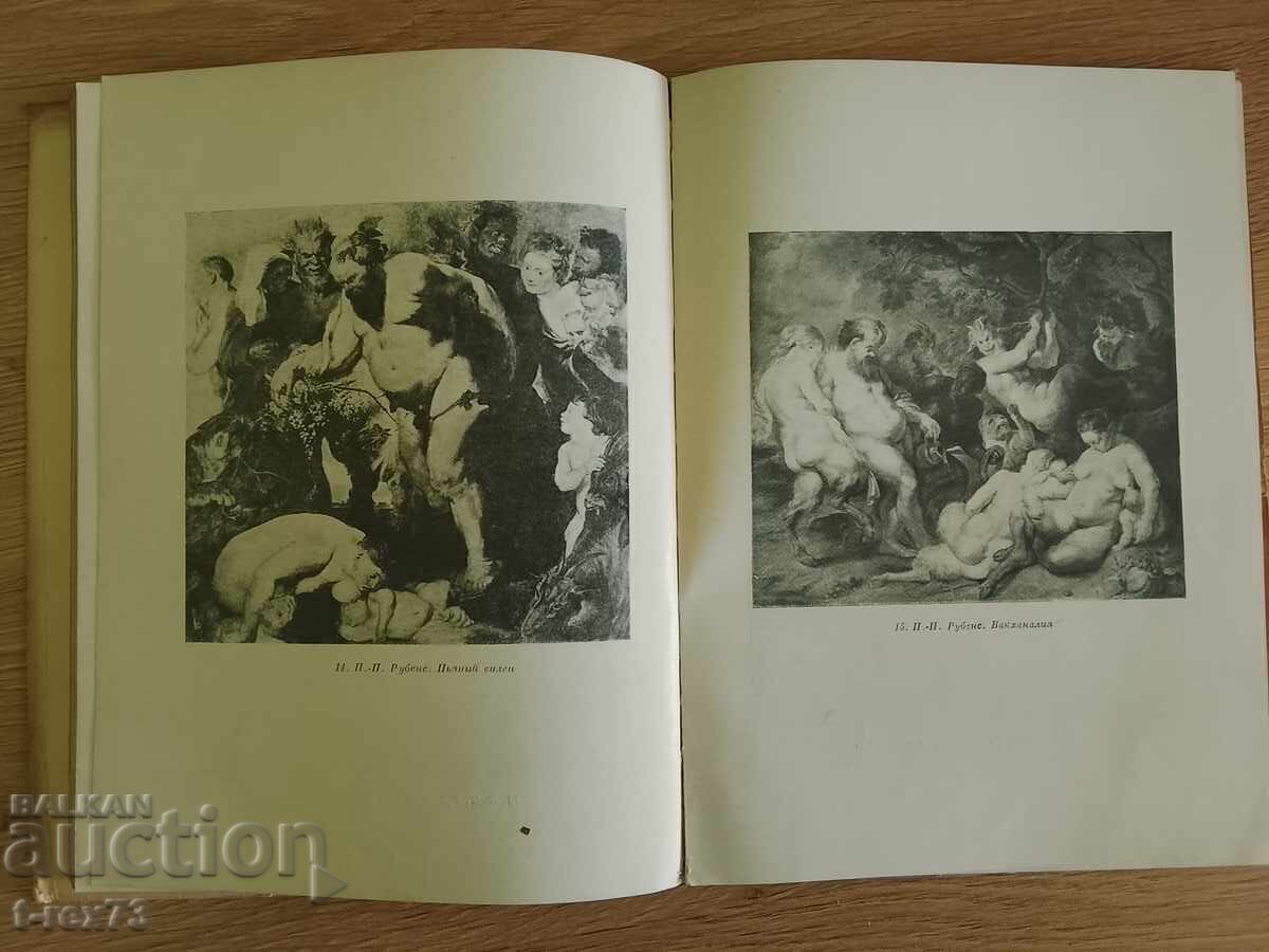 Flemish Painters / Flemish Painters - 1949 - 5 Flemish Painters / Flemish Painters - 1949 - 5