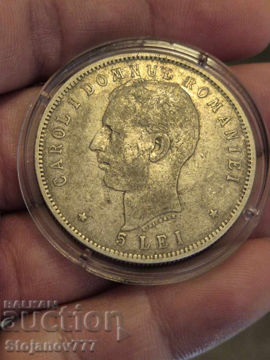 5 lei 1906 Romania with price € 200.00 | 391.17 BGN