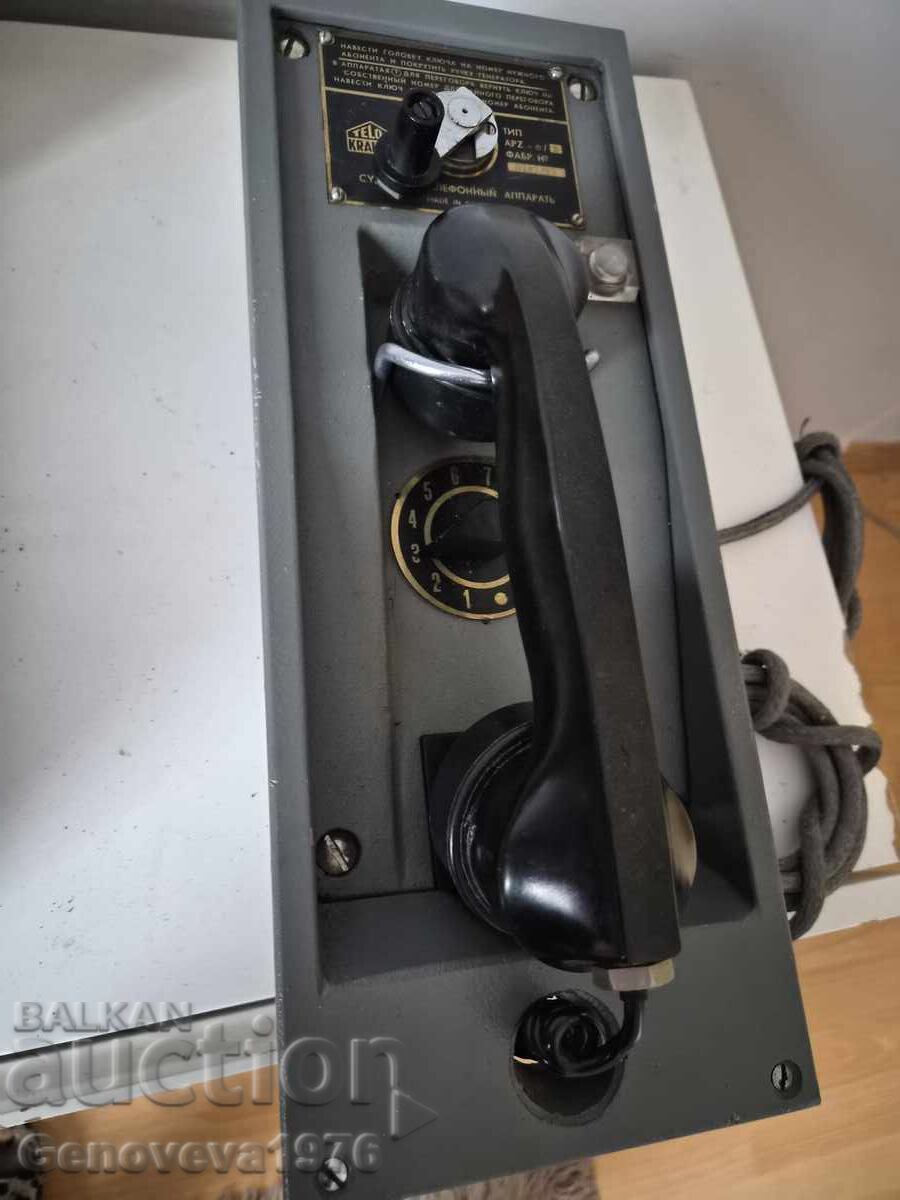 Telefon retro de navă TELOS APZ-6 din anii 1970-1980 cu preț € 105.00 | 205.36 BGN Telefon retro de navă TELOS APZ-6 din anii 1970-1980 cu preț € 105.00 | 205.36 BGN