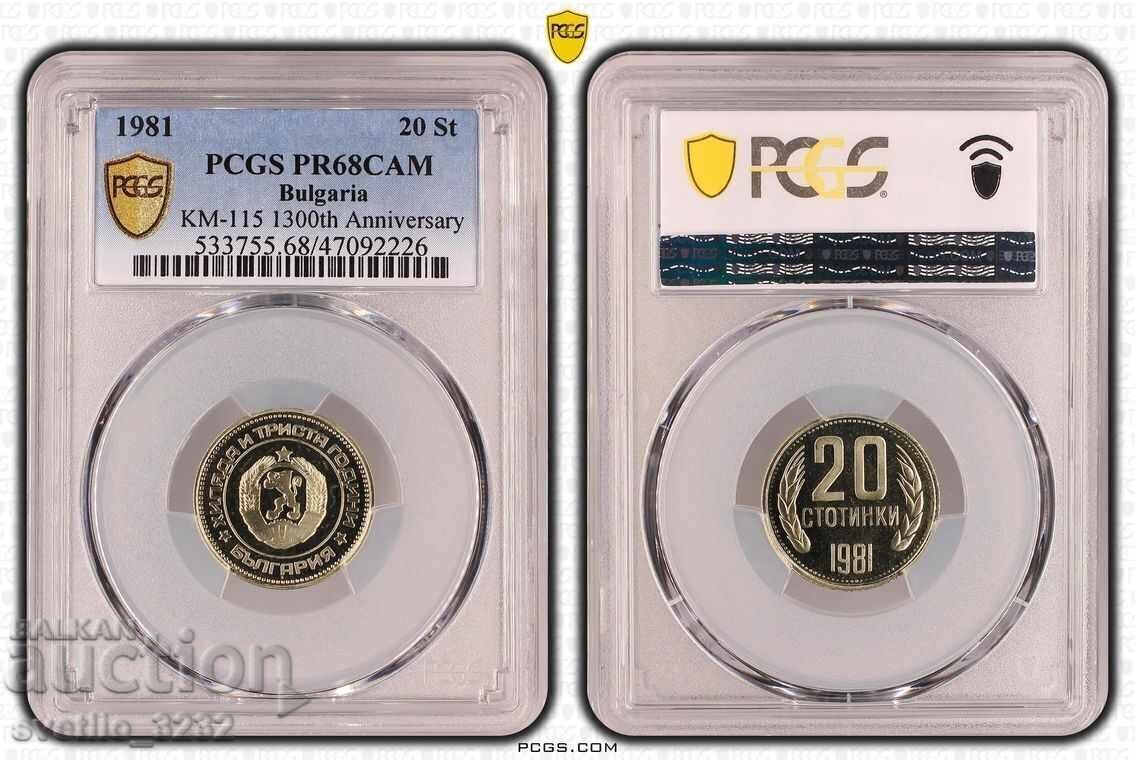 Licitație Lotul 1981 PROOF PCGS