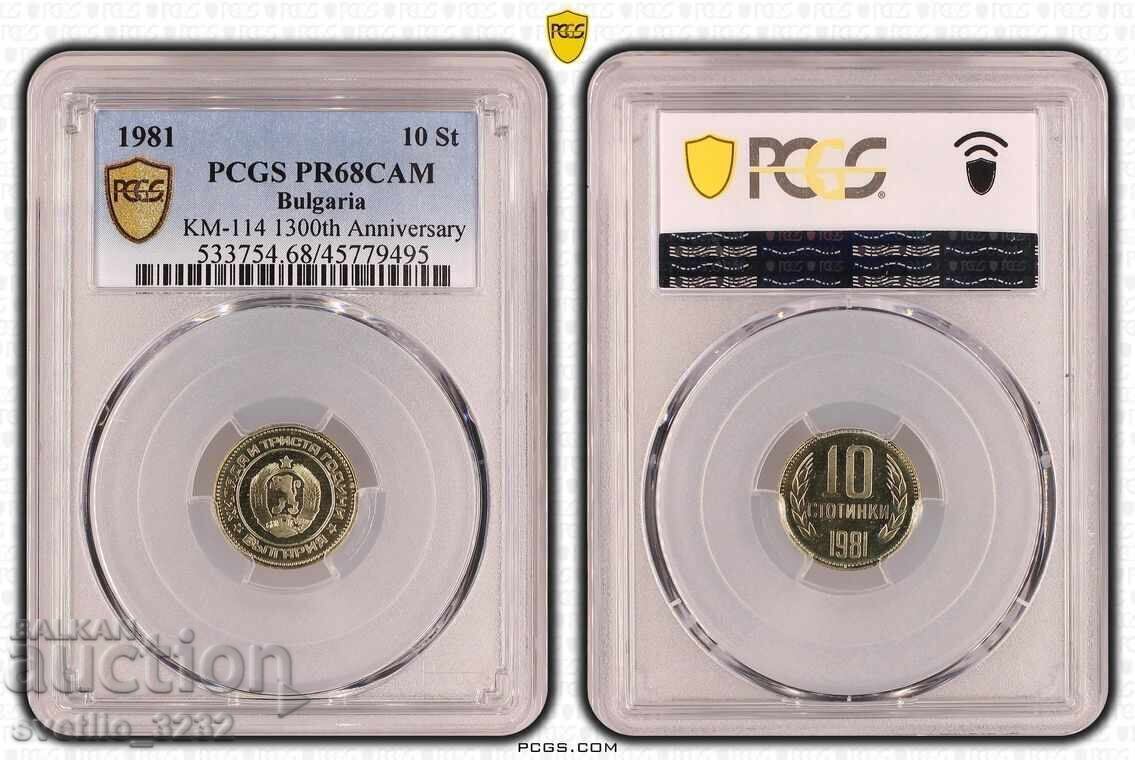 Livrarea Lotul 1981 PROOF PCGS