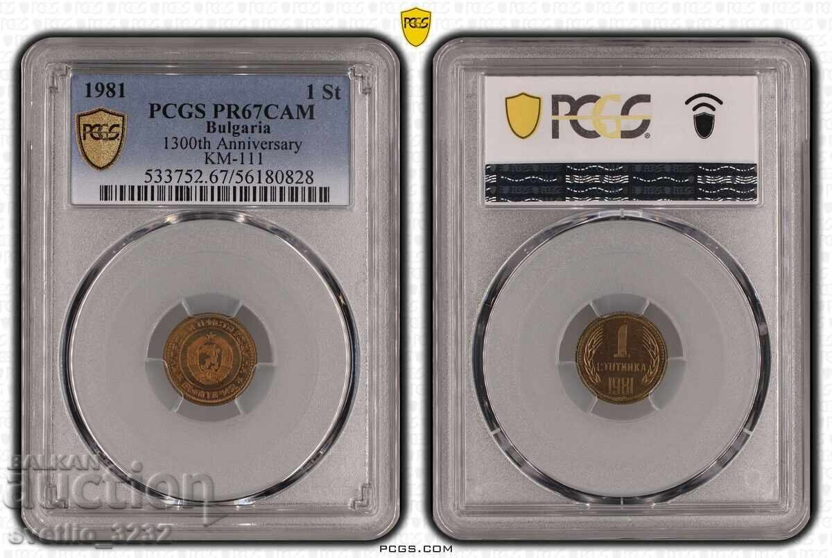 Lotul 1981 PROOF PCGS - 7