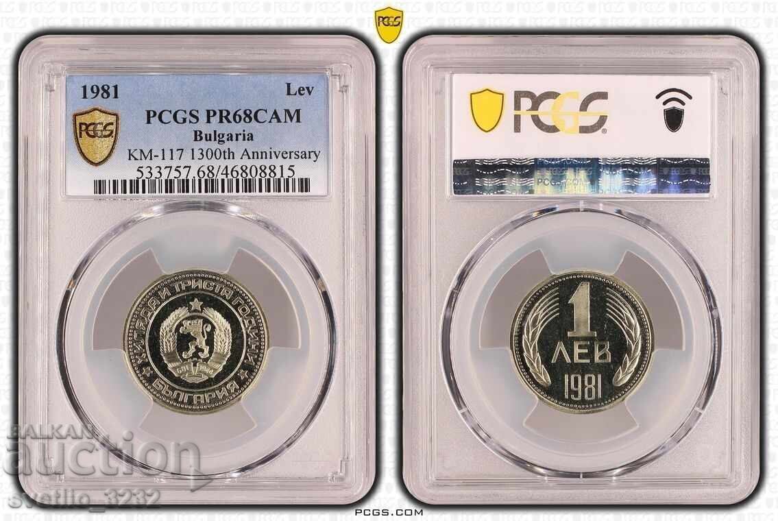 Lotul 1981 PROOF PCGS