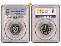 Lotul 1981 PROOF PCGS