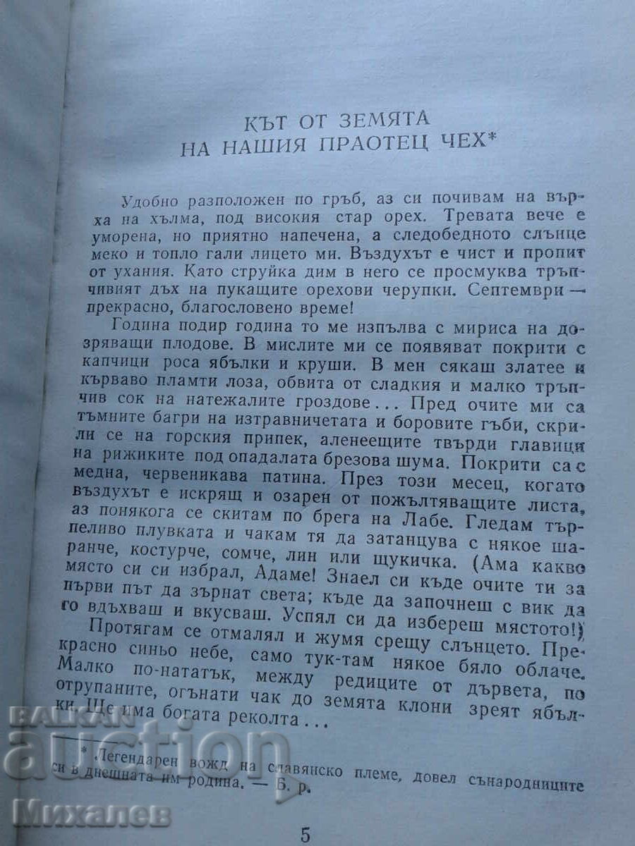 cărți pe kilogram - 5