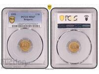 1 dime 1951 MS 67 PCGS