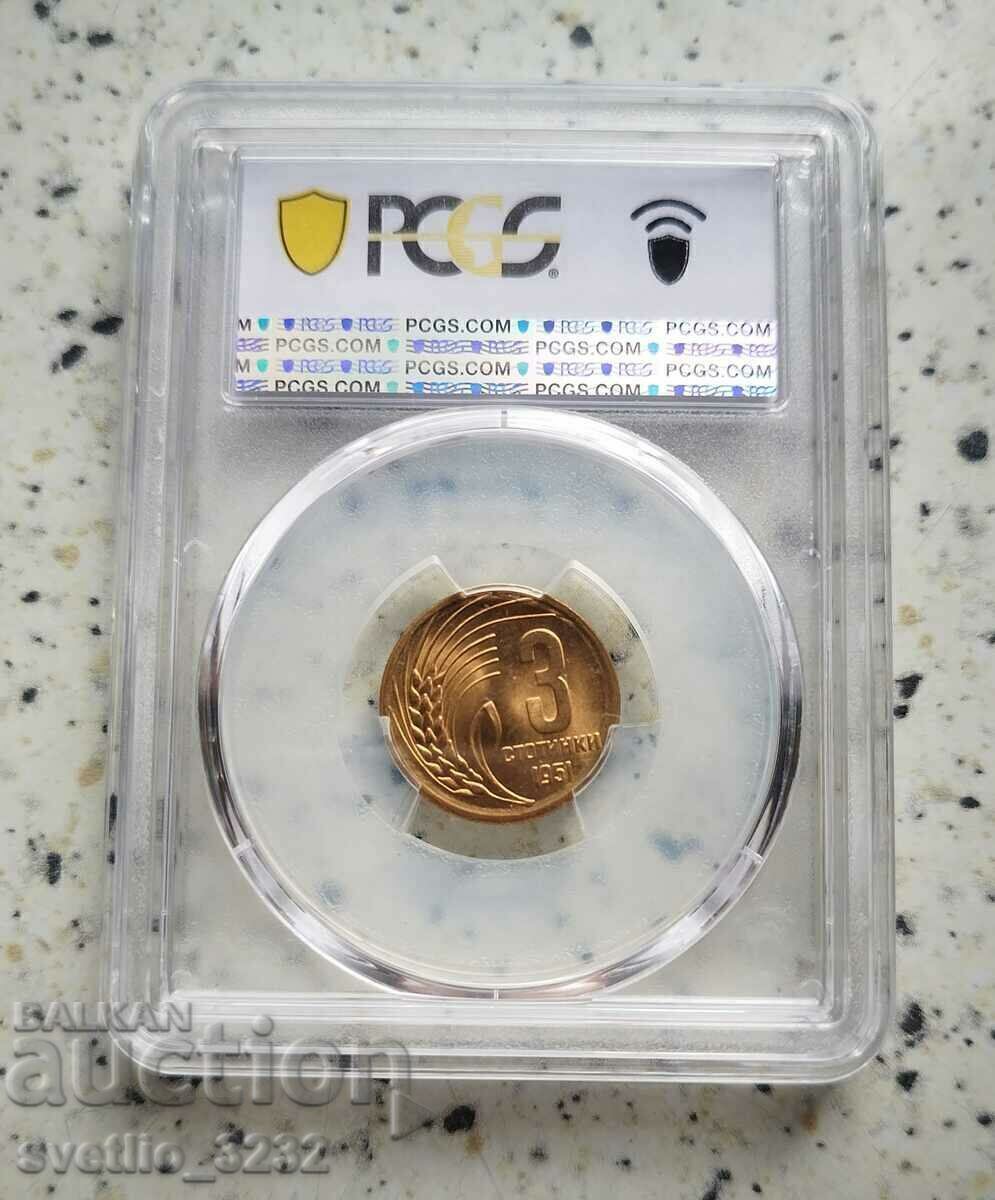 3 stotinki 1951 MS 66 PCGS with price € 55.00 | 107.57 BGN