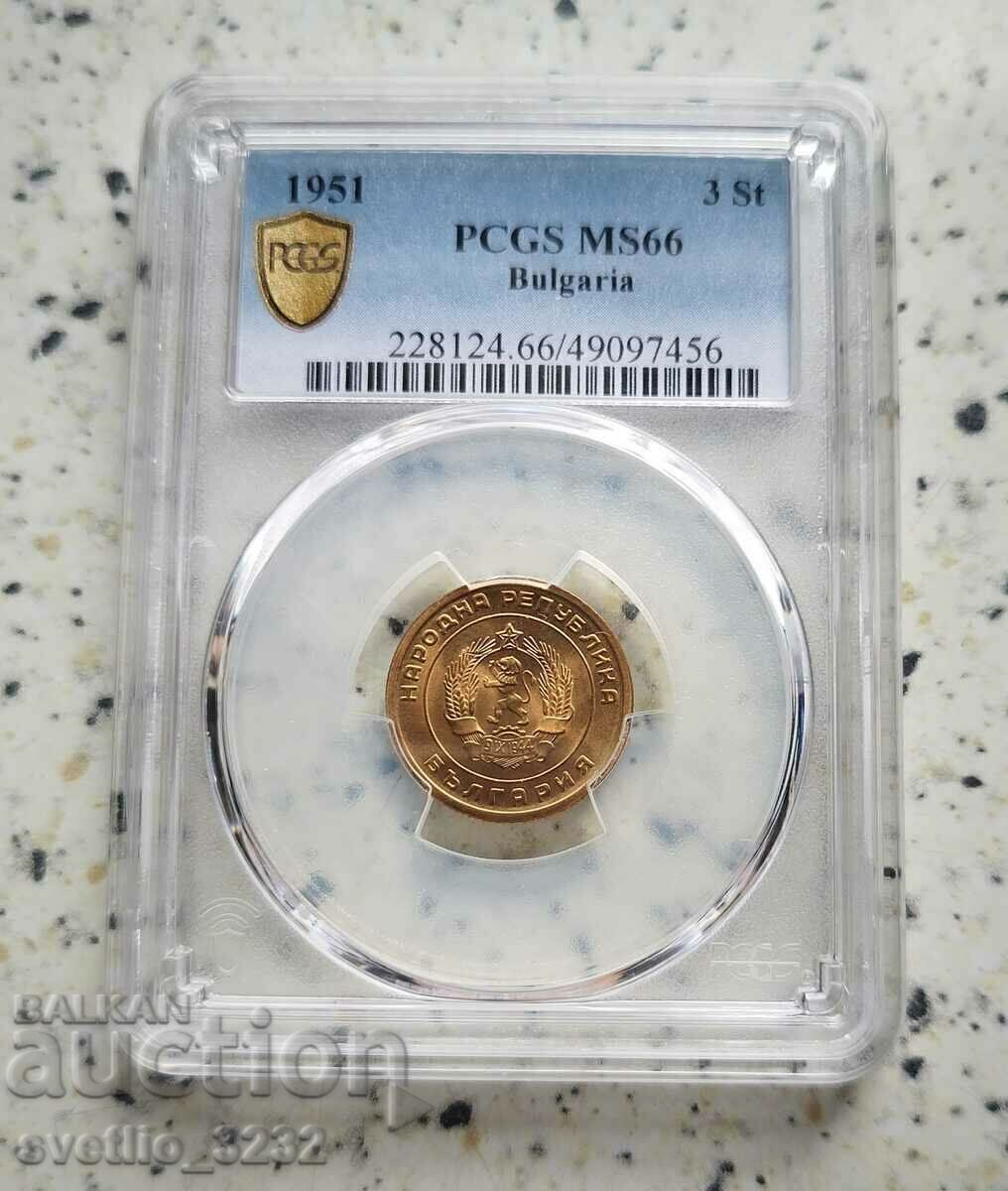 3 stotinki 1951 MS 66 PCGS
