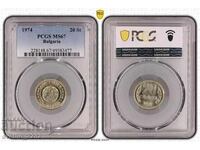 20 Centi 1974 MS 67 PCGS