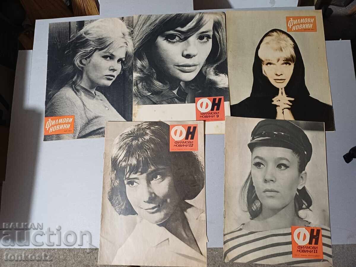 5 buc. Știri cinematografice 1966