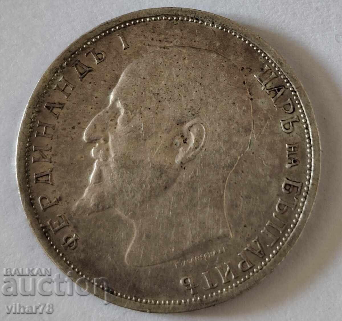 Παράδοση ASIMENA MONETA OT 1 LEV 1912g Παράδοση ASIMENA MONETA OT 1 LEV 1912g