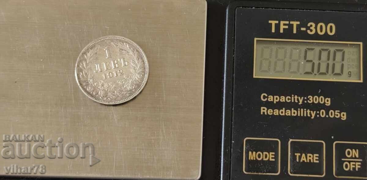 ASIMENA MONETA OT 1 LEV 1912g - 5 ASIMENA MONETA OT 1 LEV 1912g - 5