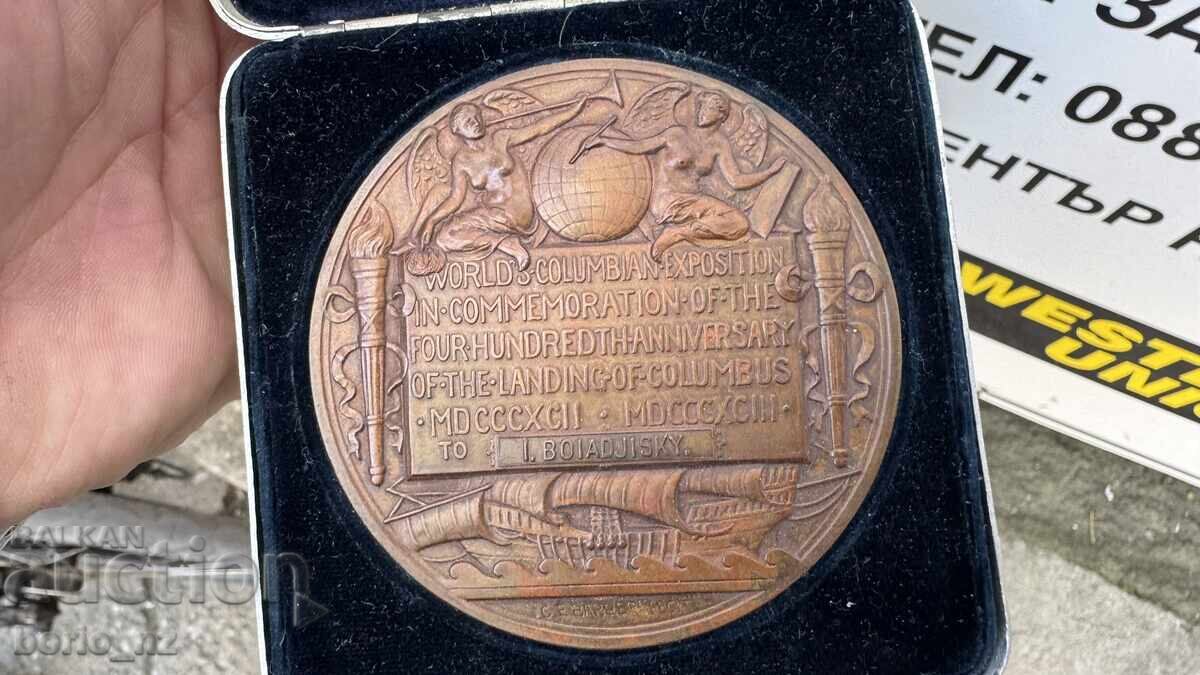 Old Christopher Columbus plaque BZC with price € 0.01 | 0.02 BGN