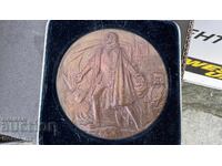 Old Christopher Columbus plaque BZC