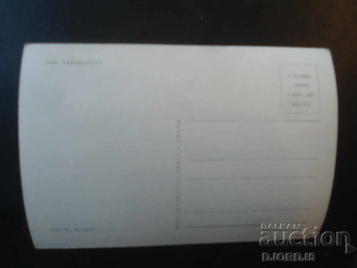 Fotografie veche, JANA DRBOHLAVOVA cu preț € 1.00 | 1.96 BGN