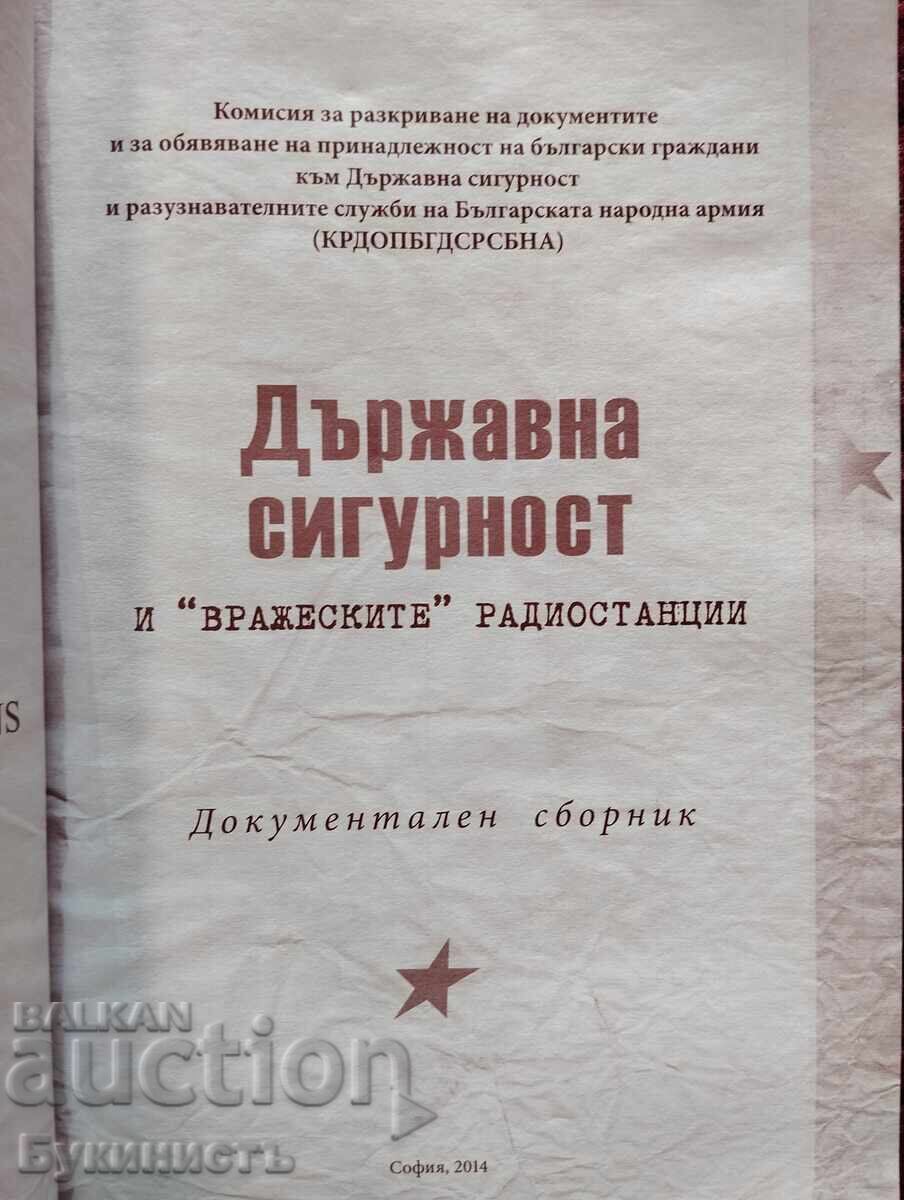 ДЪРЖАВНА СИГУРНОСТ И "ВРАЖЕСКИТЕ" РАДИОСТАНЦИИ ТОМ 14 с цена € 27.00 | 52.81 лв. ДЪРЖАВНА СИГУРНОСТ И "ВРАЖЕСКИТЕ" РАДИОСТАНЦИИ ТОМ 14 с цена € 27.00 | 52.81 лв.