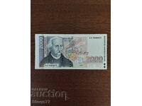 BGN 2000, 1994