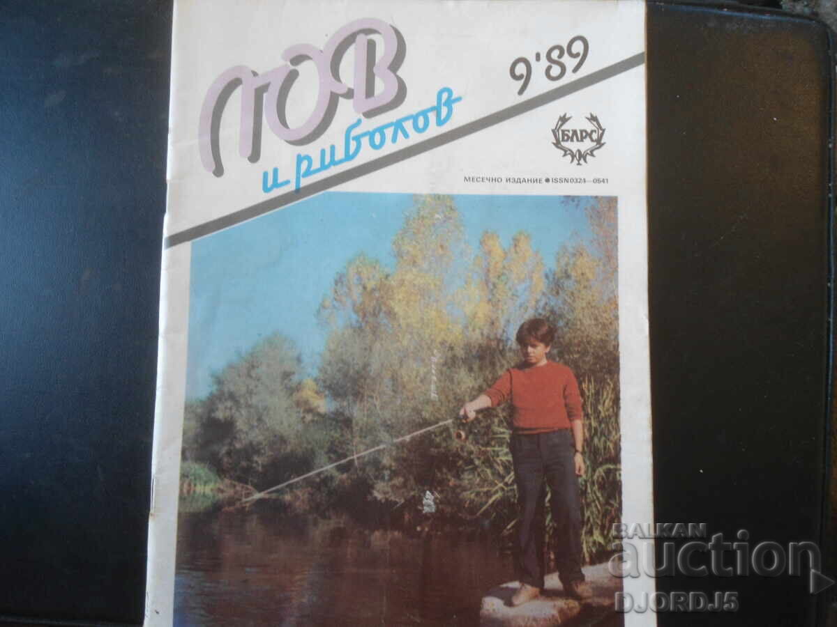 Revista „VÂNATOARE ŞI PESCUIT”, numărul 9, 1989