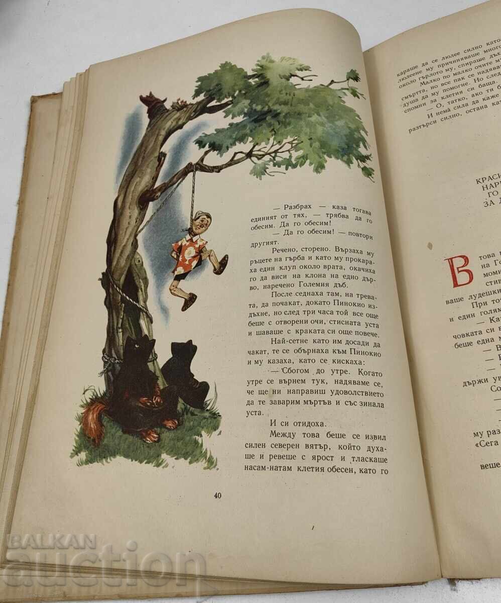 Livrarea 1957 AVENTURILE LUI PINOCCHIO CARTE PENTRU COPII ILUSTRAȚII MARAJA Livrarea 1957 AVENTURILE LUI PINOCCHIO CARTE PENTRU COPII ILUSTRAȚII MARAJA