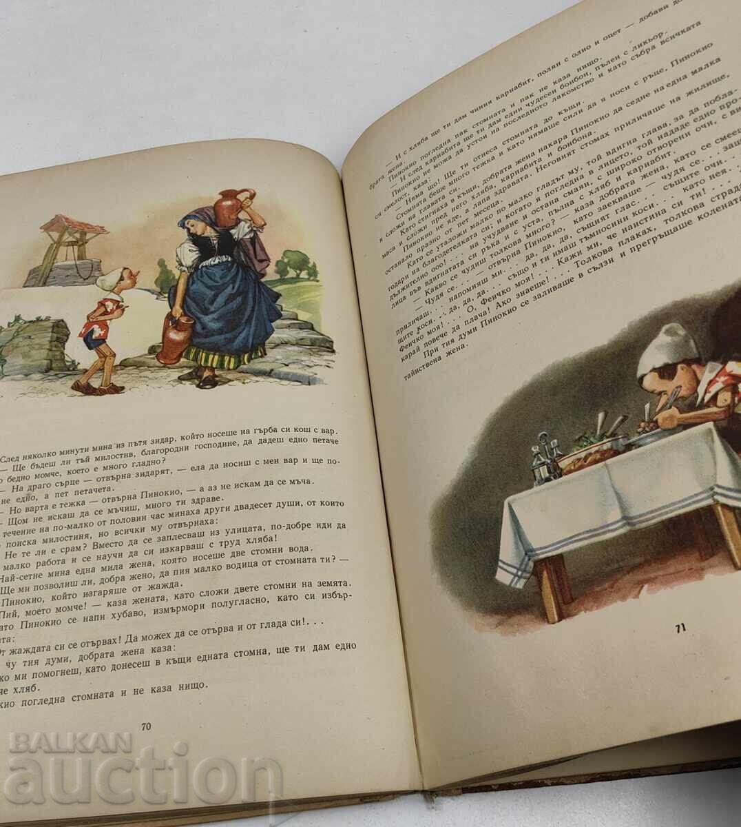 1957 AVENTURILE LUI PINOCCHIO CARTE PENTRU COPII ILUSTRAȚII MARAJA - 5 1957 AVENTURILE LUI PINOCCHIO CARTE PENTRU COPII ILUSTRAȚII MARAJA - 5