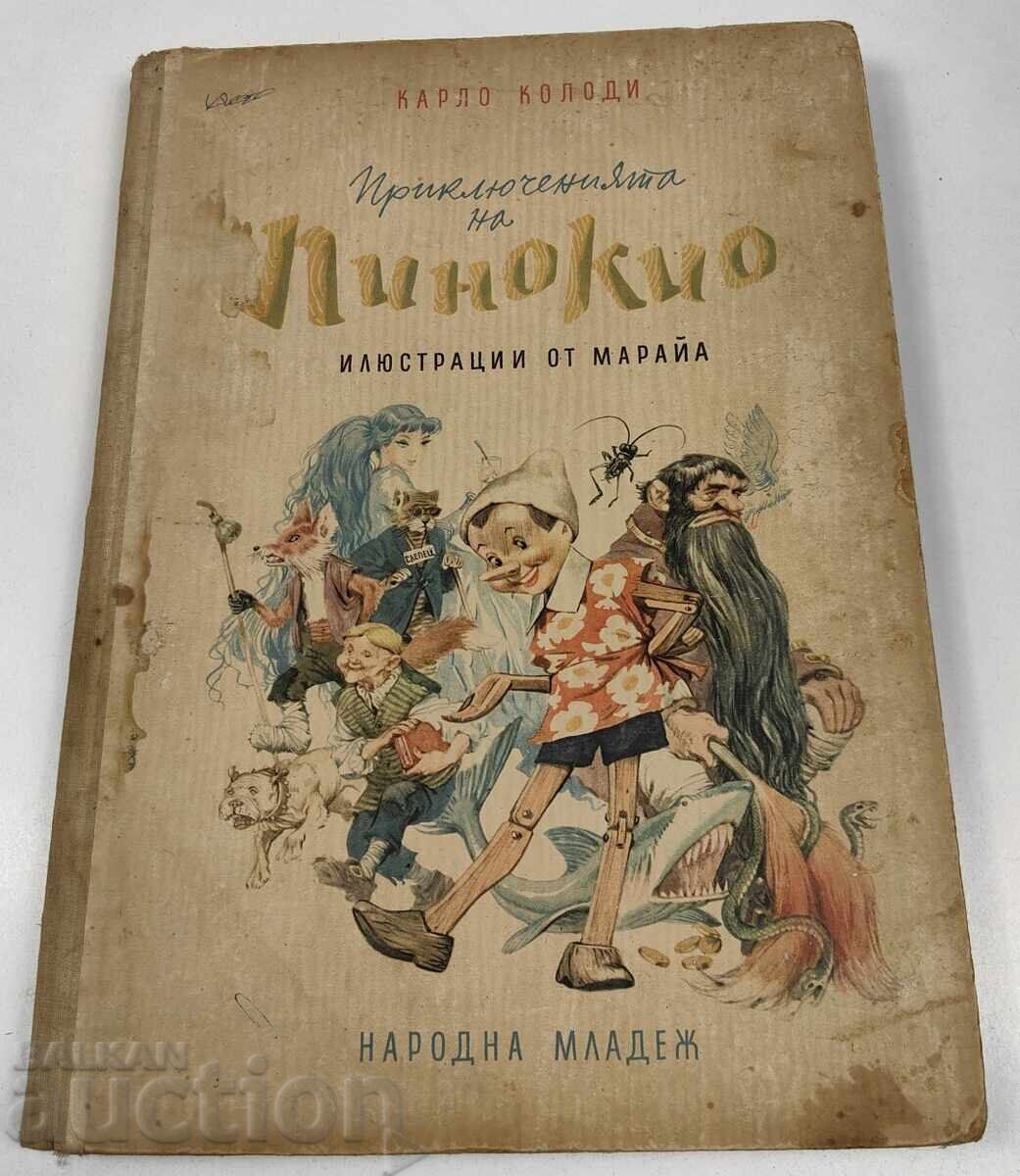 1957 AVENTURILE LUI PINOCCHIO CARTE PENTRU COPII ILUSTRAȚII MARAJA 1957 AVENTURILE LUI PINOCCHIO CARTE PENTRU COPII ILUSTRAȚII MARAJA