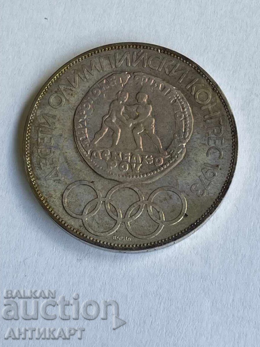 monedă jubiliară din argint 1975 Congresul Olimpic alfabet latin