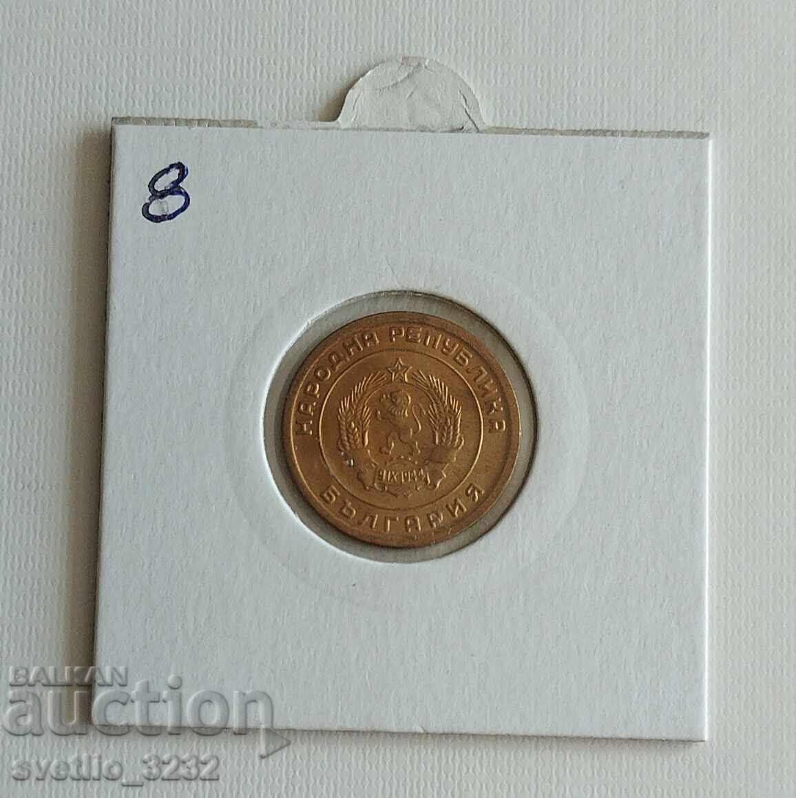 3 стотинки 1951 с цена € 8.00 | 15.65 лв. 3 стотинки 1951 с цена € 8.00 | 15.65 лв.
