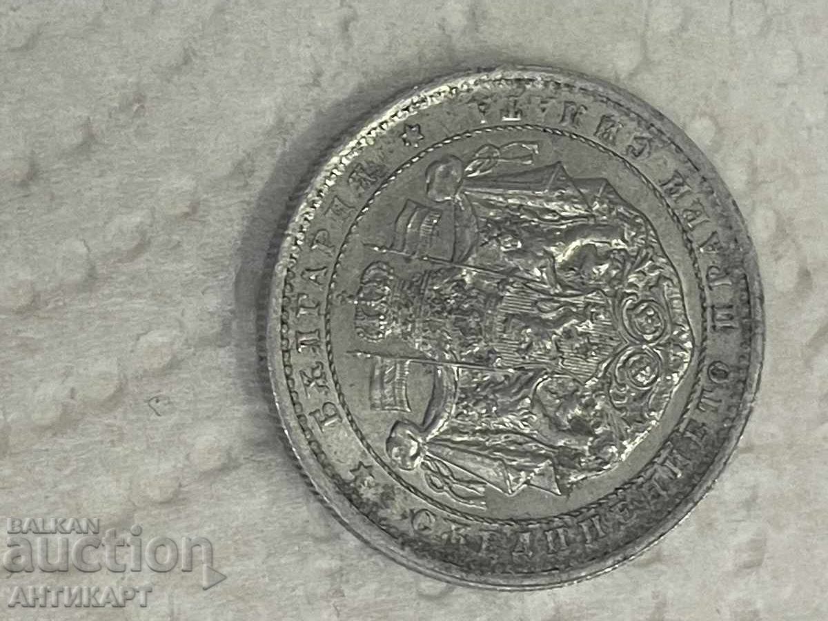 Bulgaria 2 leva 1923 aluminiu cu preț € 82.60 | 161.55 BGN