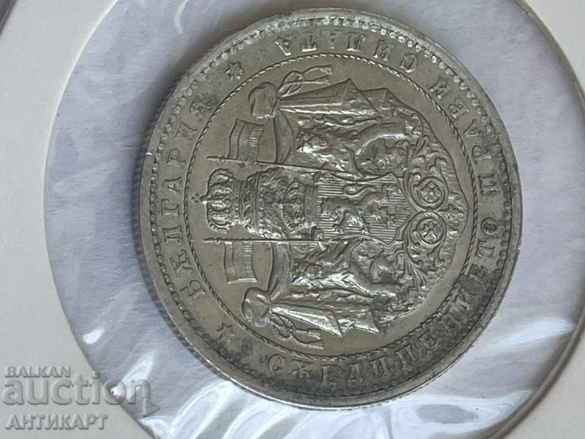 Bulgaria 2 leva 1923 aluminiu - 6
