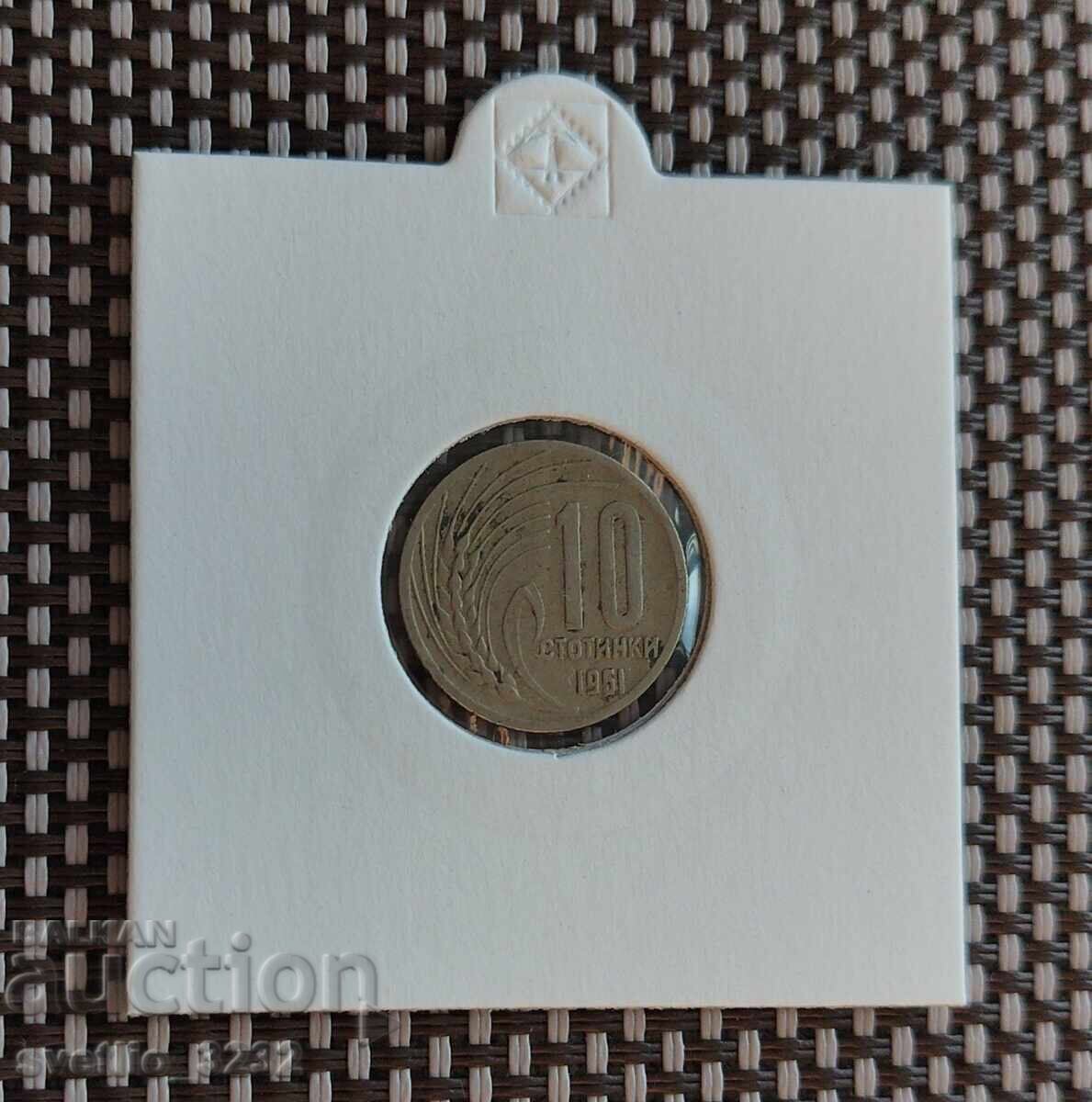 10 σεντς 1951