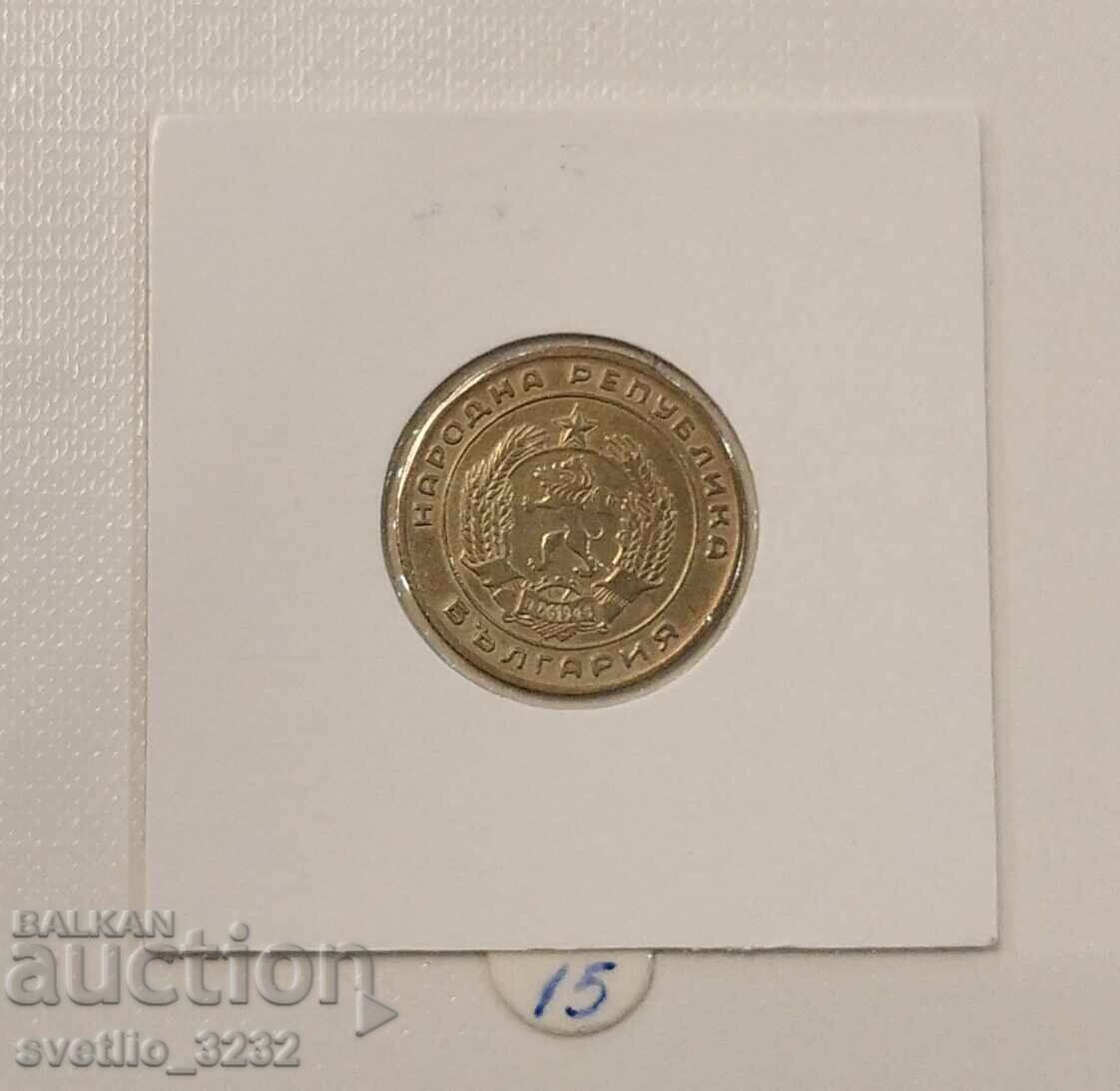 20 σεντς 1952 με τιμή € 15.00 | 29.34 BGN