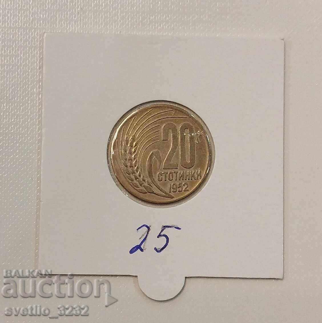 20 σεντς 1952