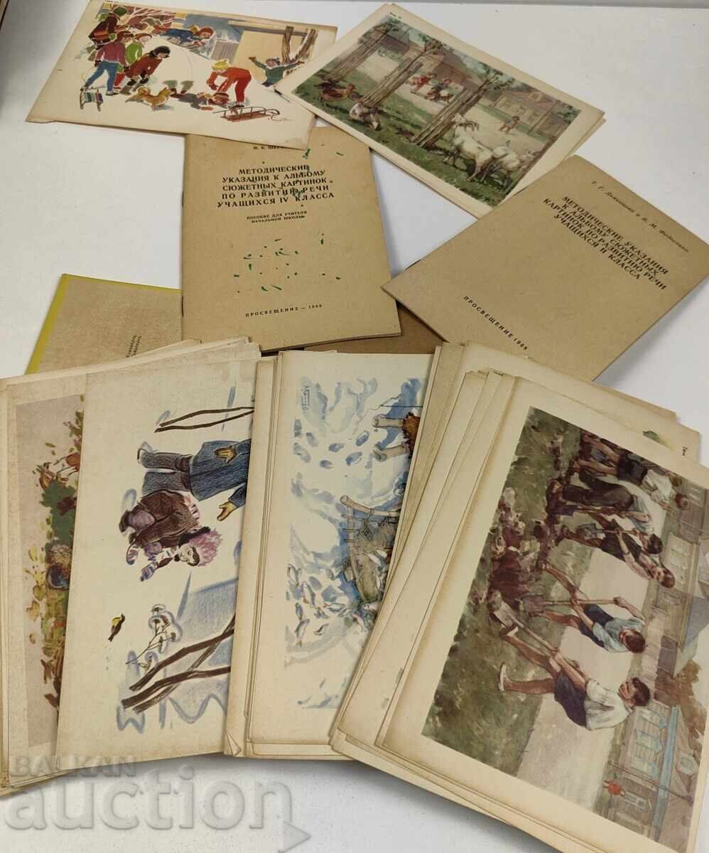 Licitație GHID ALBUM IMAGINI NARATIVE CLASA A 4-A DEZVOLTAREA VORBIRII RUSĂ