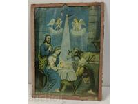 LITHOGRAPH ICON NATIVITY OF CHRIST JESUS CHRIST
