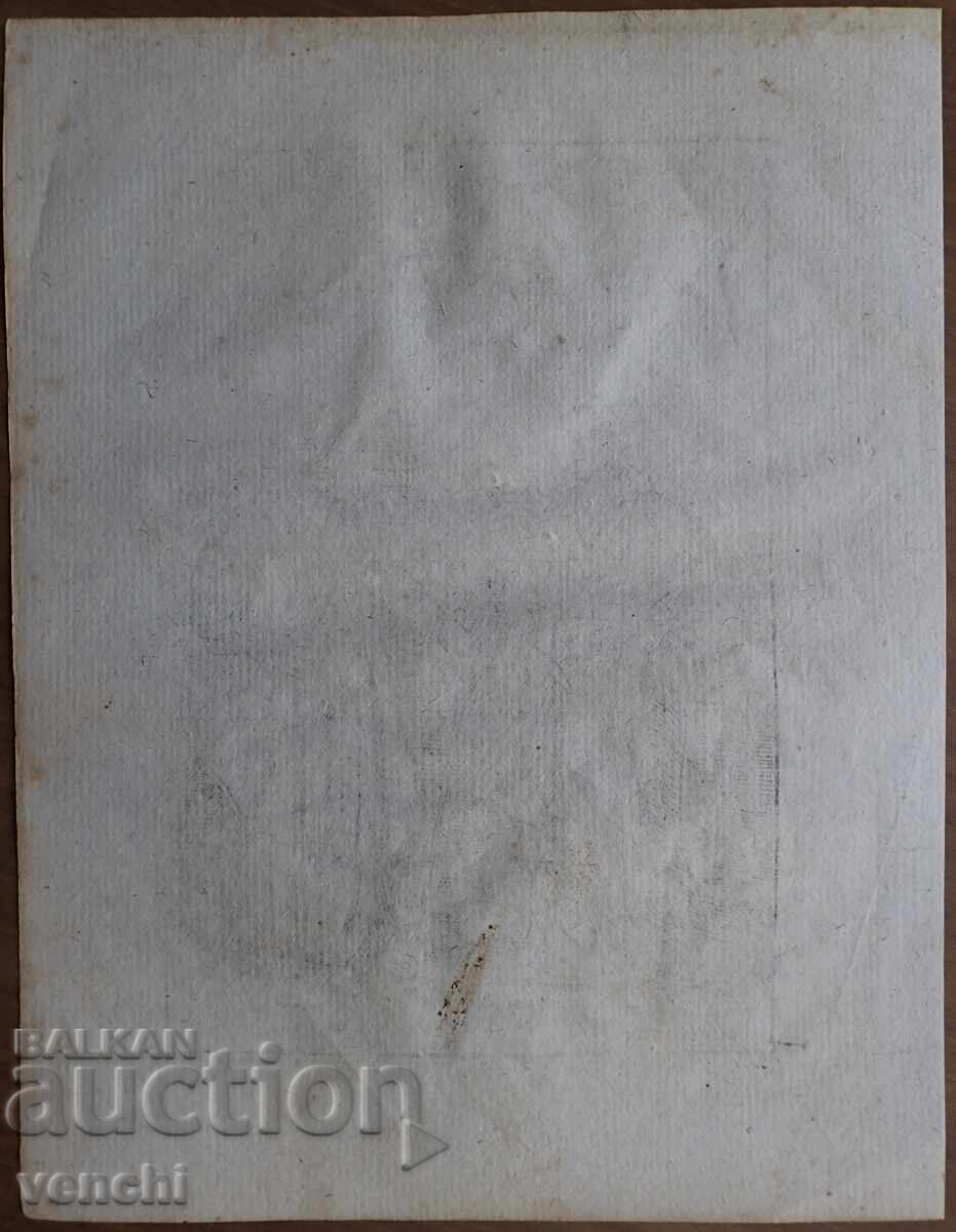 1719 - ΧΑΡΑΚΤΙΚΟ MALLET - ΙΑΠΩΝΙΑ, ΙΑΠΩΝΕΣ 2 - πρωτότυπο με τιμή € 39.99 | 78.21 BGN