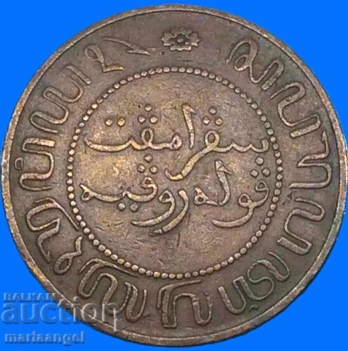 India Olandeză 1902 2 1/2 Cenți 30mm 12,24g cupru - 6
