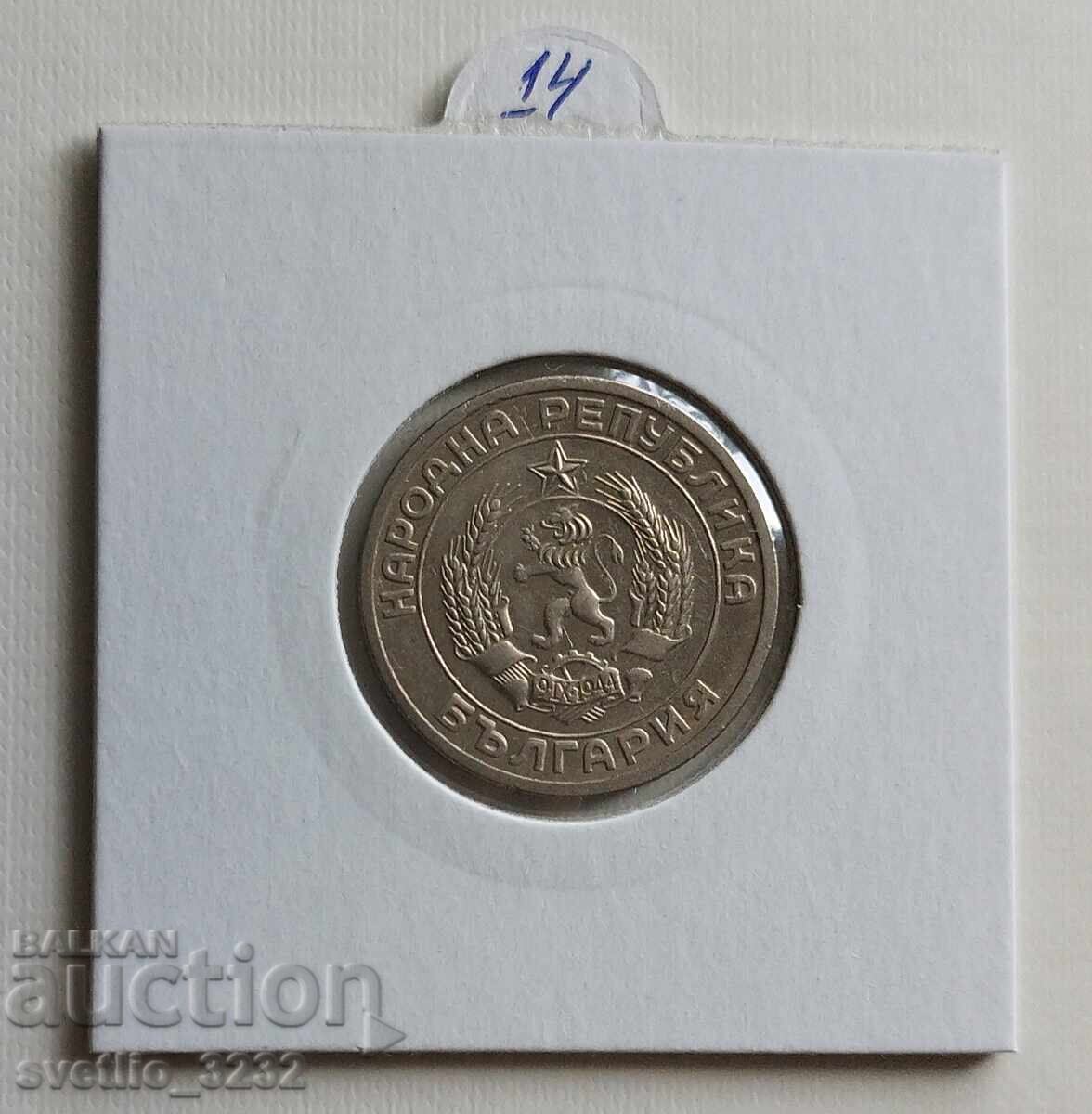 50 cents 1959 with price € 14.00 | 27.38 BGN 50 cents 1959 with price € 14.00 | 27.38 BGN