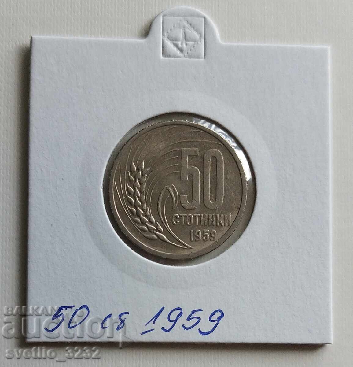 50 cents 1959 50 cents 1959