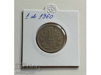 1 BGN 1960