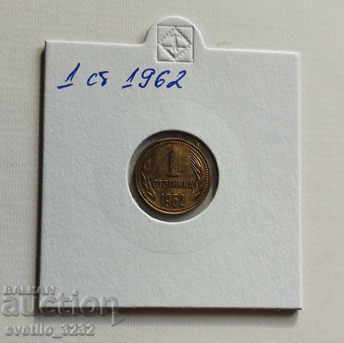 1 penny 1962