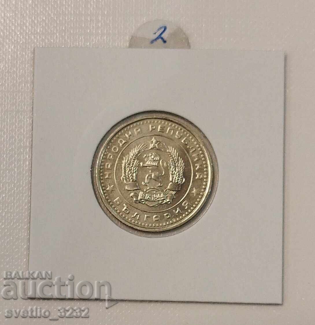 50 cents 1962 with price € 2.00 | 3.91 BGN