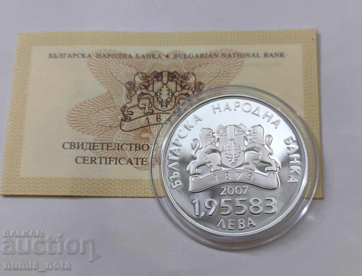 Auction  1.  95583 Leva 2007 - Bulgaria in the EU