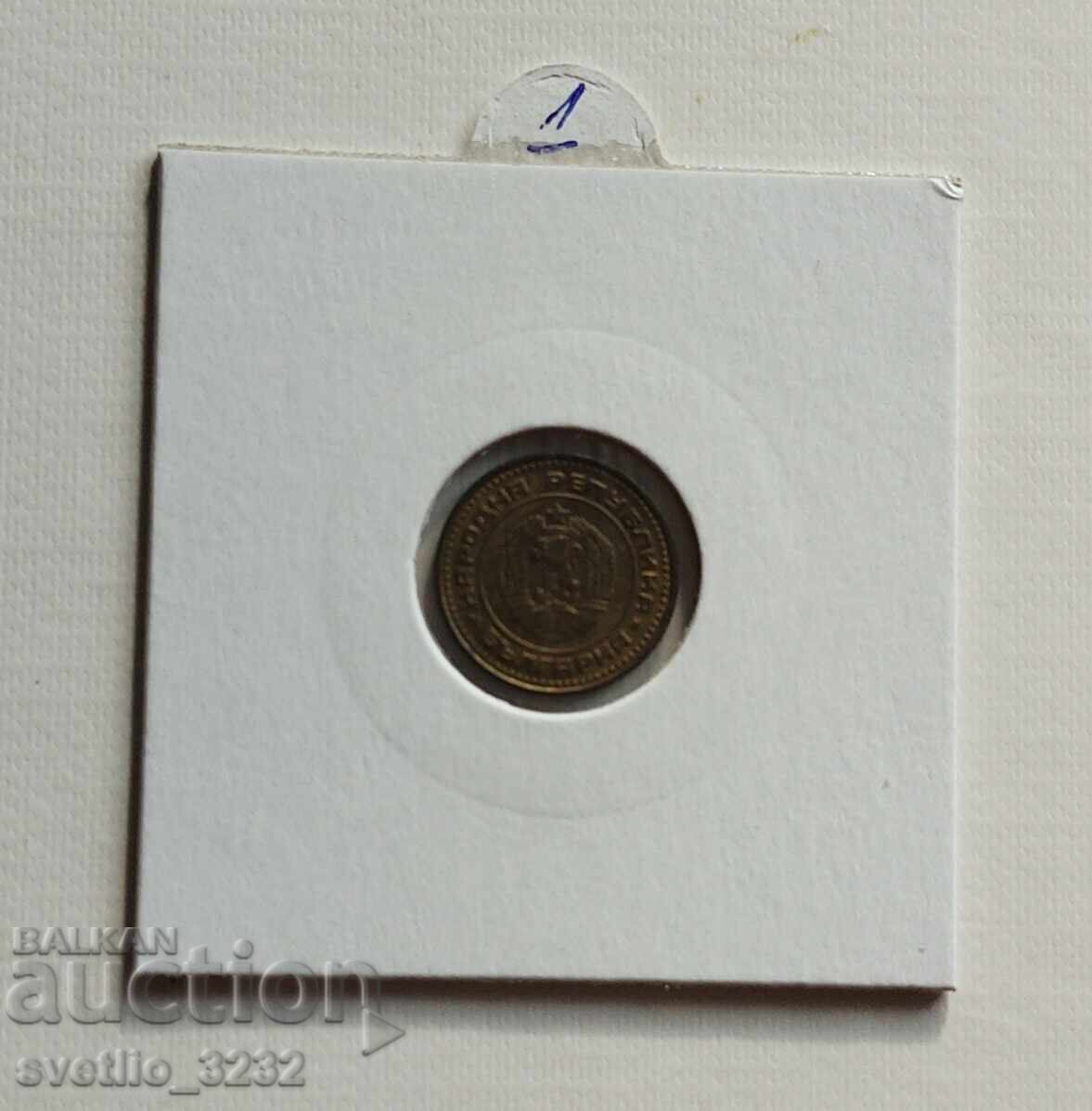 1 penny 1974 with price € 1.00 | 1.96 BGN