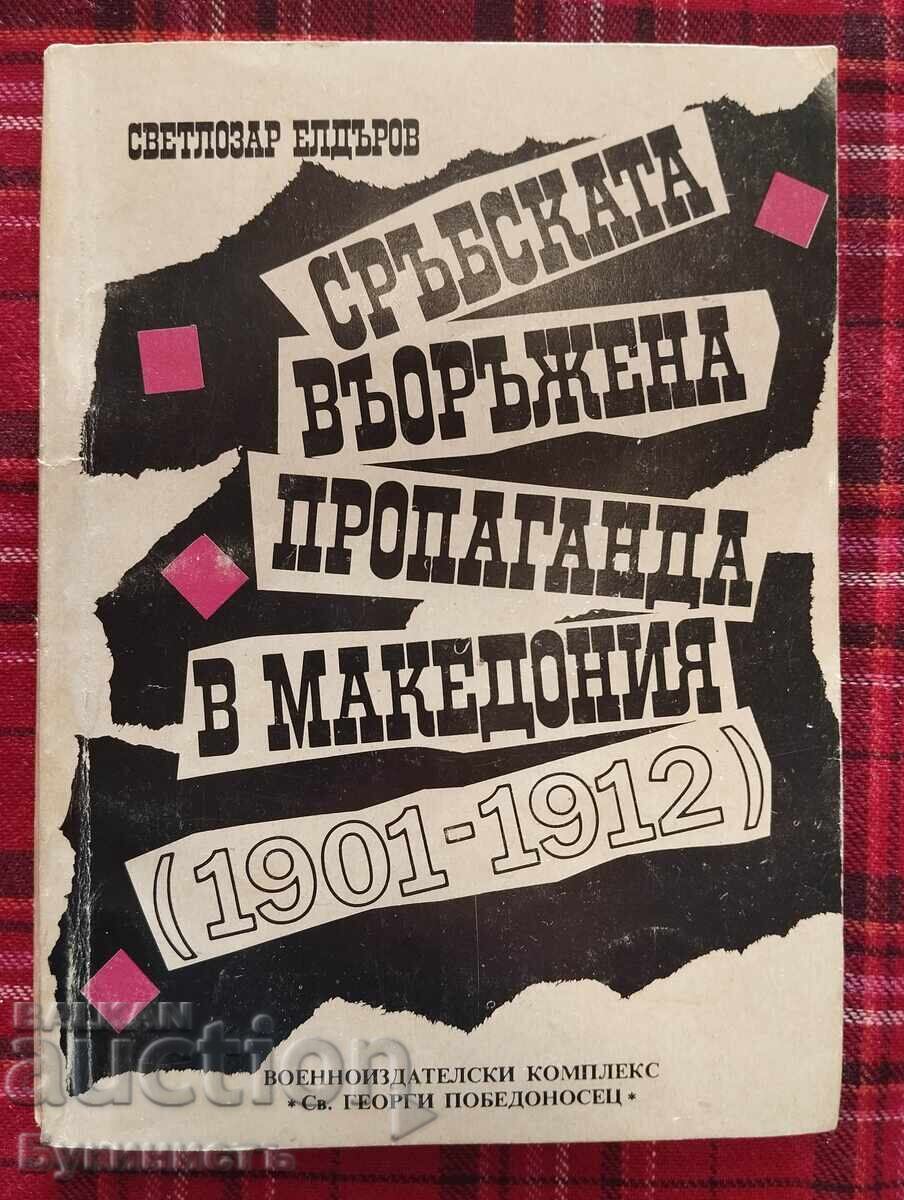 SŬRBSKATA VŬORŬZHENA PROPAGANDA V MAKEDONIYA 1901 - 1912