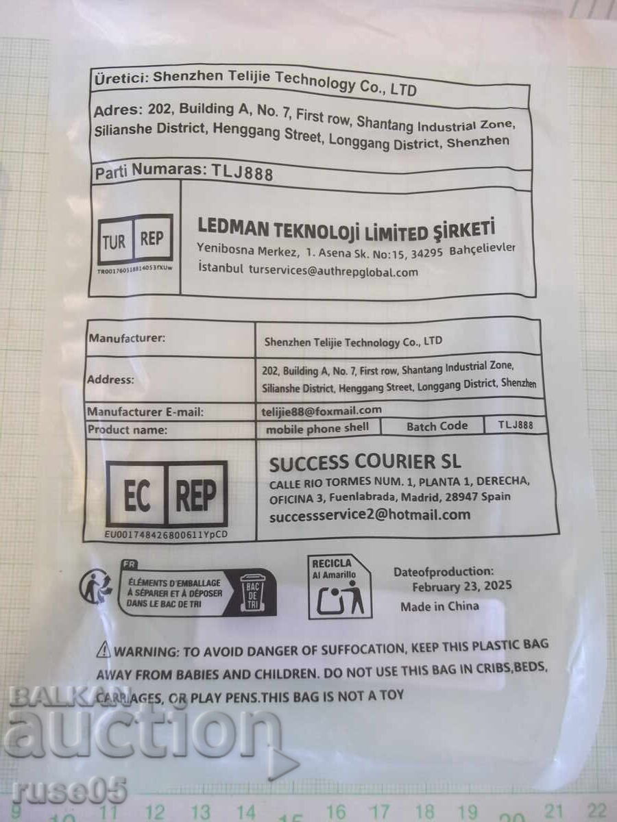 Licitație Husă pentru telefon "iPhone 15" transparentă nouă