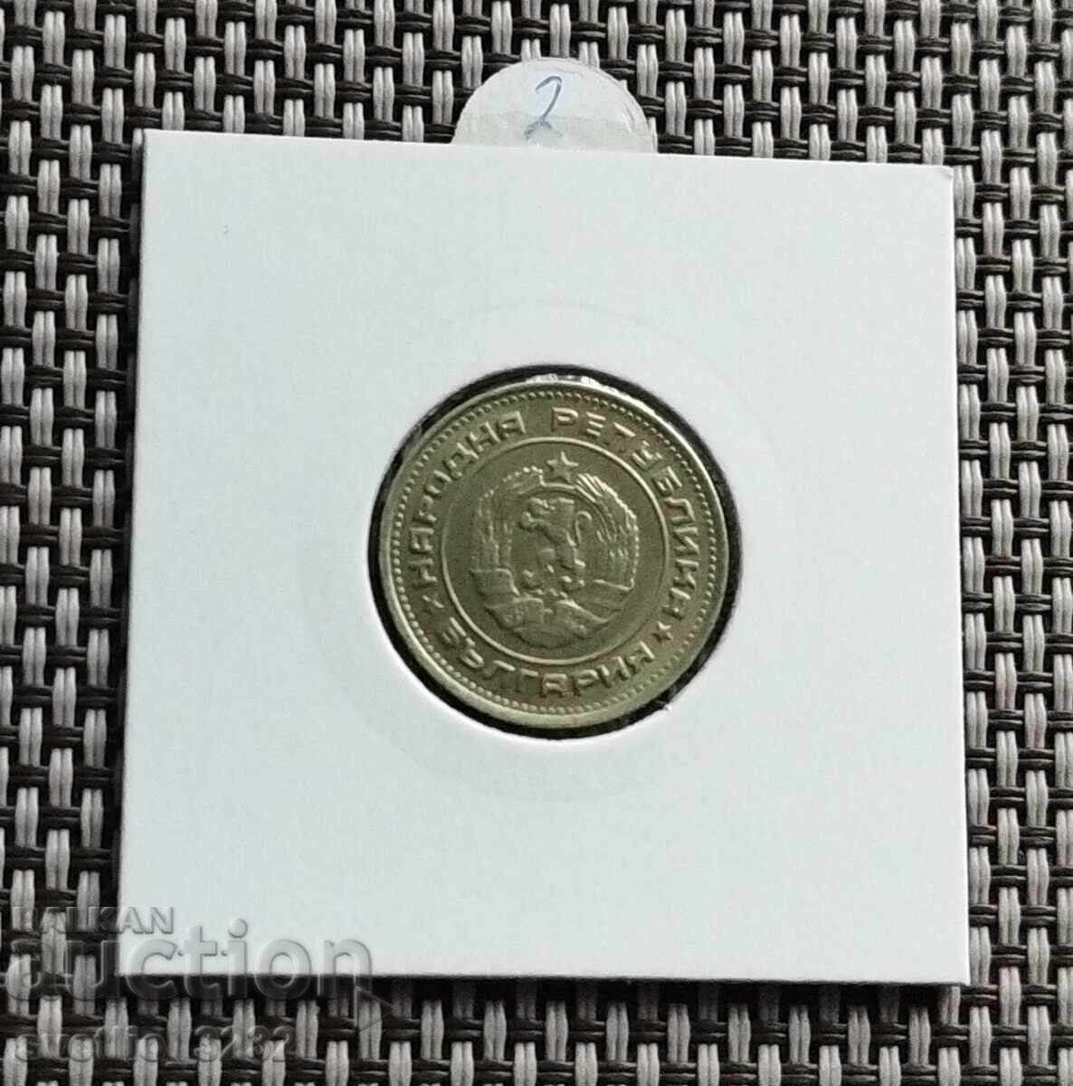 20 de cenți 1974 cu preț € 2.00 | 3.91 BGN