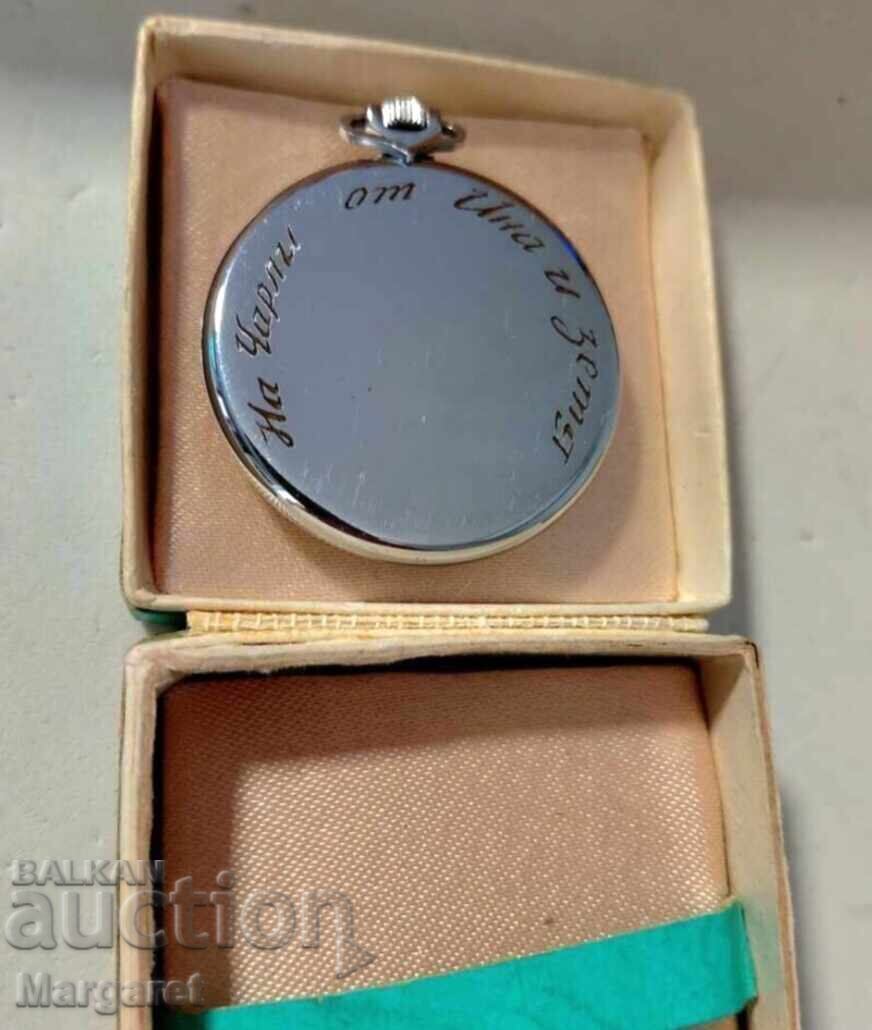 ZARIA ZARYA USSR pocket watch Brand new. BZT with price € 22.00 | 43.03 BGN